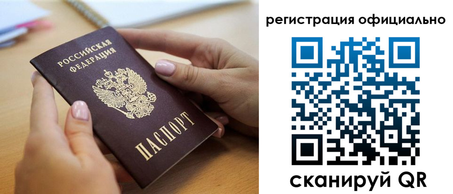 форма 3 в Осинниках